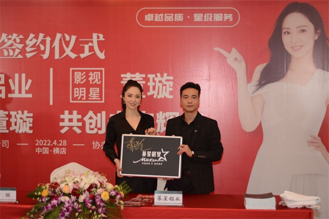 麻花影视鋁業 幕(mù)星鋁業